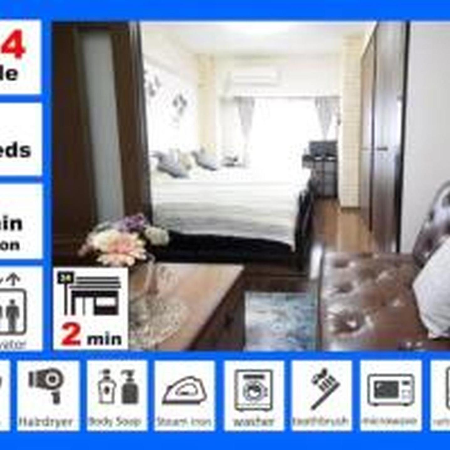 Apartamento ラセーヌ心斎橋405 Osaka